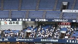 京セラドームライトスタンド広告