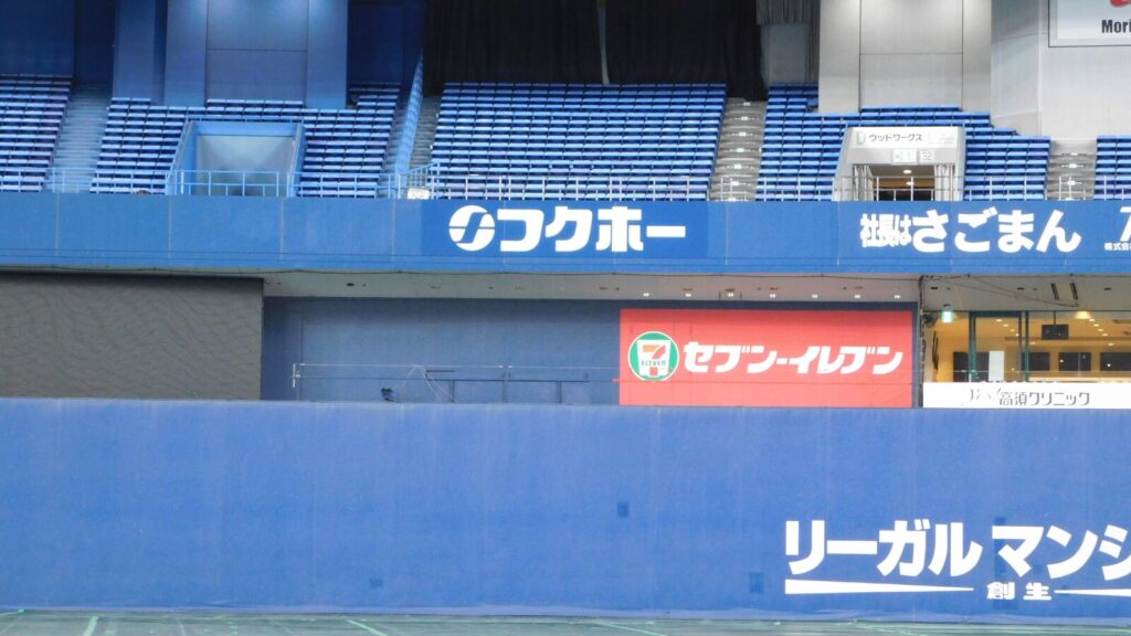京セラドーム大阪バックスクリーン広告